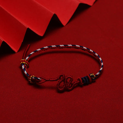 Adjustable Red String Snake Knot Protection Bracelet
